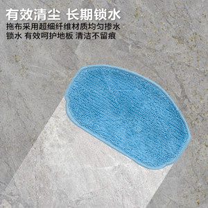 配海尔扫地机器人配件TL30U1美的K40由利YONIT880边刷滤网拖抹布