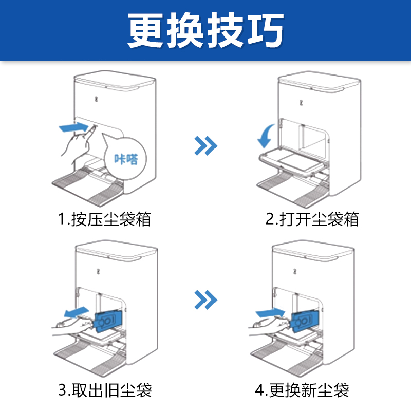 适配科沃斯T30PRO/MAX扫地机器人配件拖布一次性垃圾灰尘袋集尘袋-图0