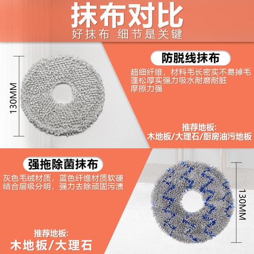 配追觅扫地机配件X20ProPlus滤网芯拖抹布集尘袋L20Ultra胶刷耗材 - 图2
