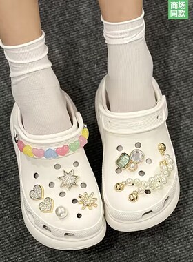 新款crocs配饰洞洞鞋鞋花卡骆驰鞋上装饰品智必星配件DIY质感金属
