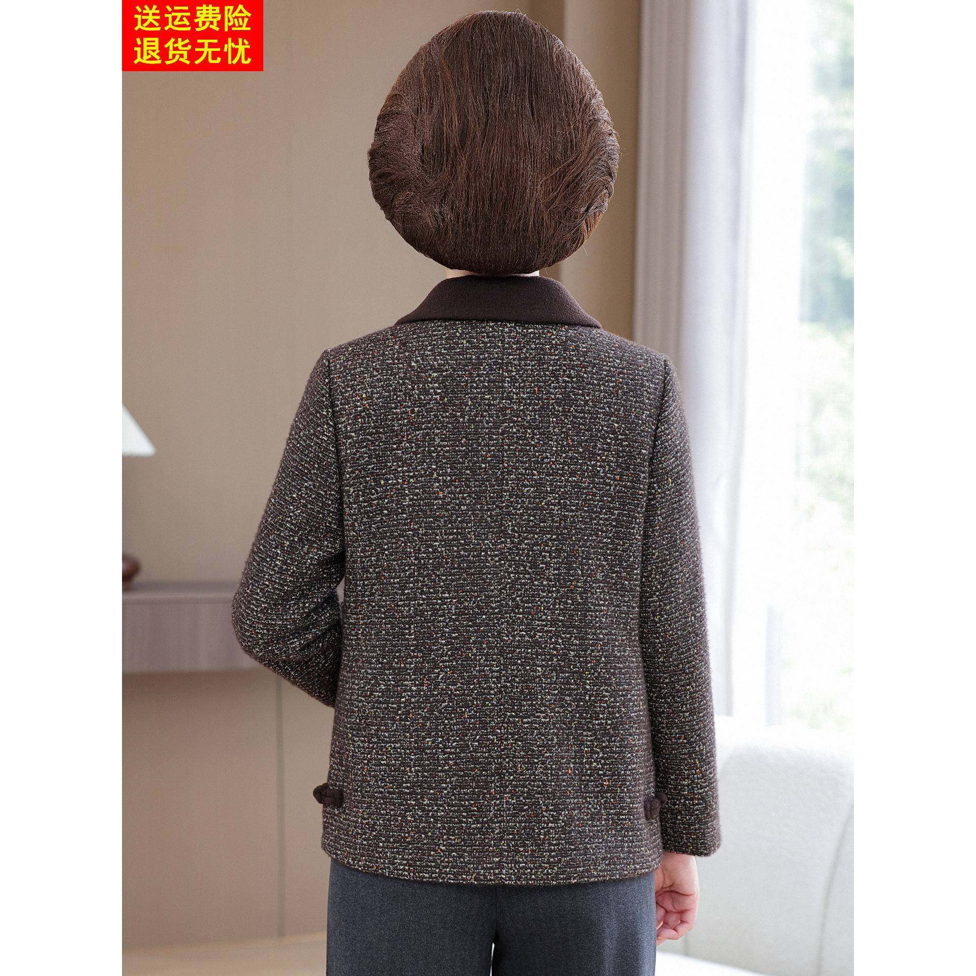 中年妈妈秋装高级感轻奢毛呢外套翻领上衣中老年女装秋冬时尚开衫,淘宝优惠券,粉丝福利购,淘宝优惠卷