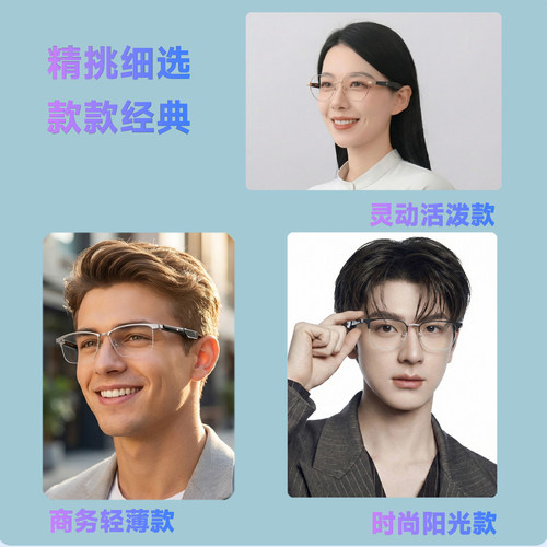 纯钛半框智能蓝牙眼镜听歌打电话无线耳机配近视老花镜片大框男款 - 图3