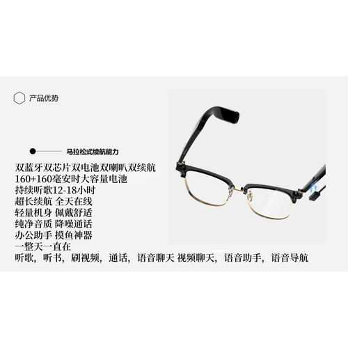 智能蓝牙眼镜配近视老花有度数防蓝光长续航定制高颜值男款听歌 - 图2