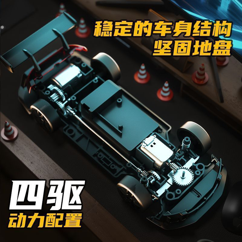 儿童RC漂移车小米SU7全比例油门四驱高速竞速赛车仿真男孩礼物,淘宝优惠券,粉丝福利购,淘宝优惠卷