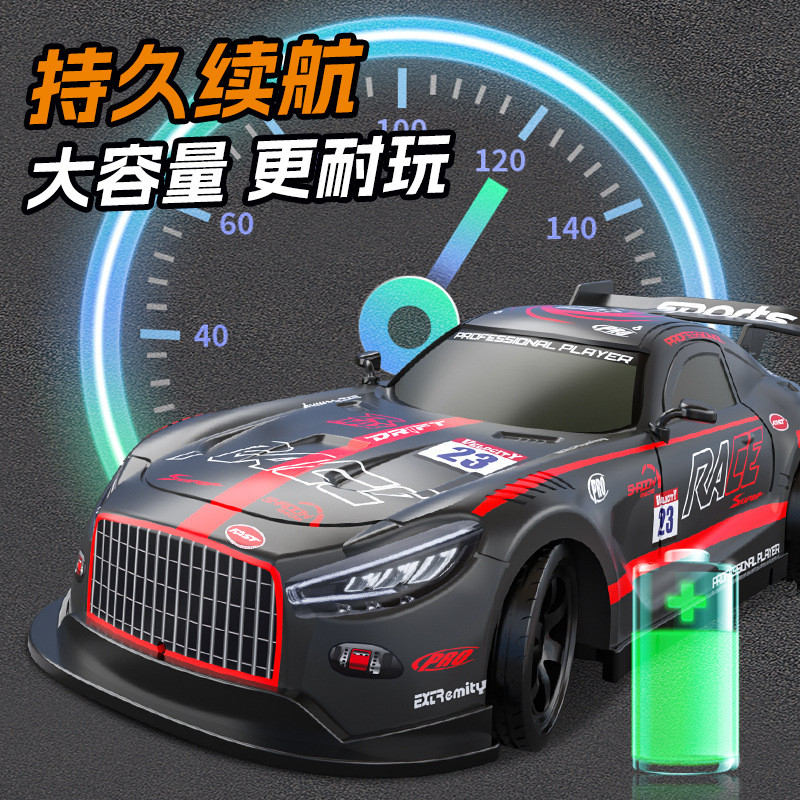 电动灯光喷雾遥控赛车玩具RC漂移特技车儿童电动遥控玩具车礼物,淘宝优惠券,粉丝福利购,淘宝优惠卷