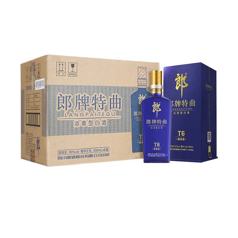 郎牌郎酒T6精英版500mL*6瓶整箱装50度浓香型白酒