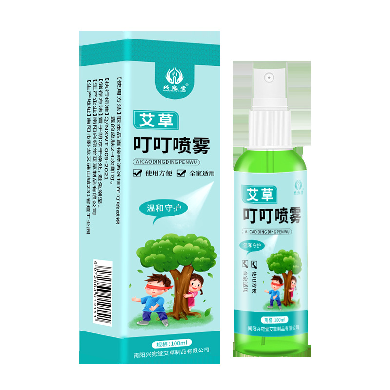 驱蚊止痒夏天喷雾花露水100ml_按摩温熏调理器