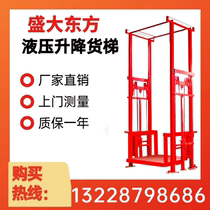 Lift cargo ladder hydraulic lifting platform Warehouse Lifting lifter Custom Traction Lifting Table Car Lift