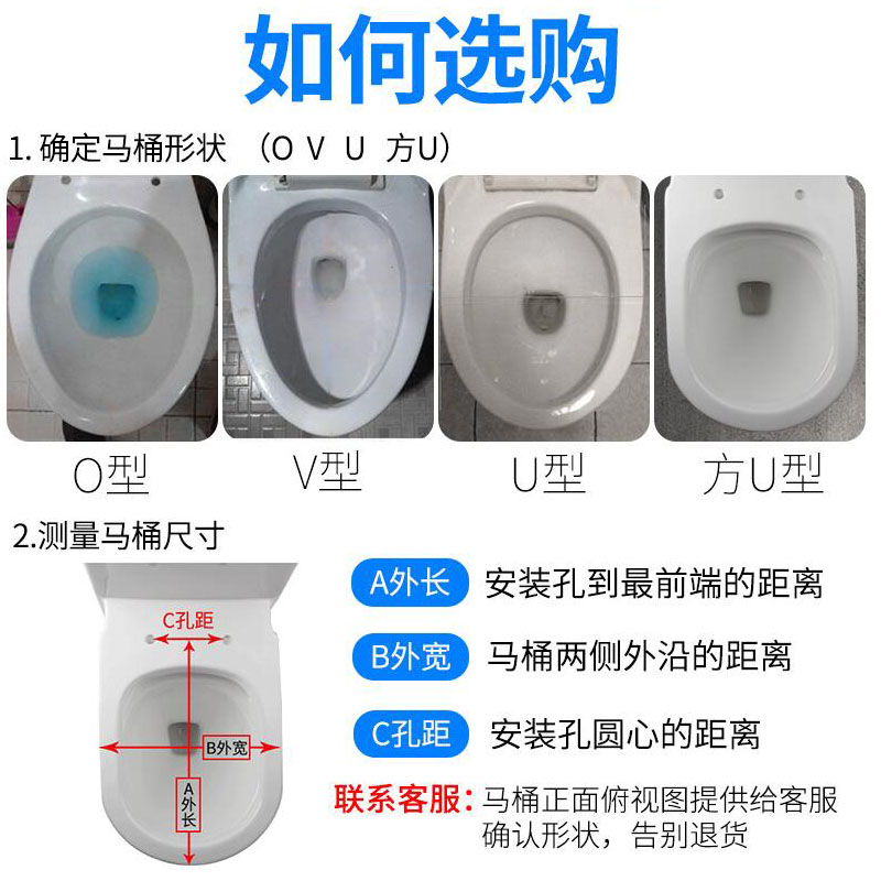 潜水艇马桶盖子配件老式通用座坐便器盖家用加厚马桶圈厕所板u型-图3