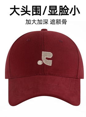现货韩国潮牌ins棒球帽女大头围宽檐遮阳百搭显脸小硬顶鸭舌帽男