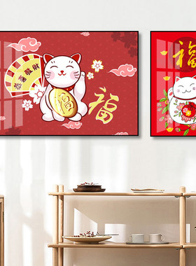 招财猫挂画餐馆店铺日式餐厅拉面馆寿司店玄关红色欢迎光临装饰画