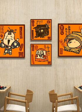 日式装饰画和风复古日本卡通烤肉店居酒屋寿司店挂画烧鸟海报壁画