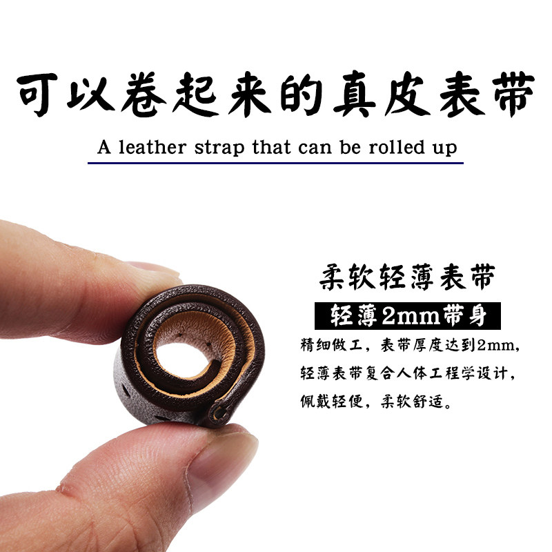 超薄款真皮dw欧米茄罗西尼柔软表带 恩玺配件