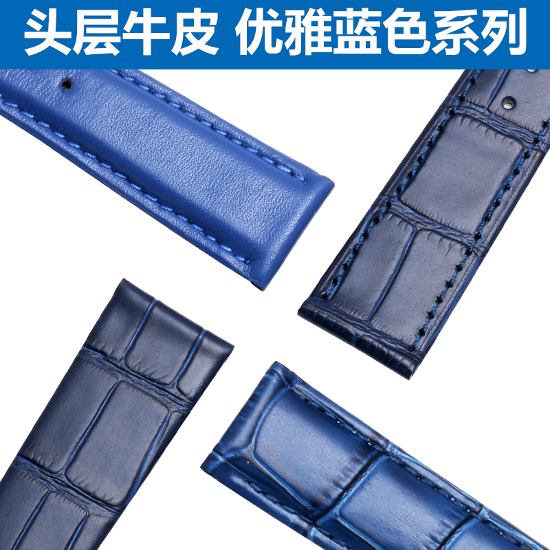 恩玺蓝色牛皮手表带真皮表带 恩玺配件