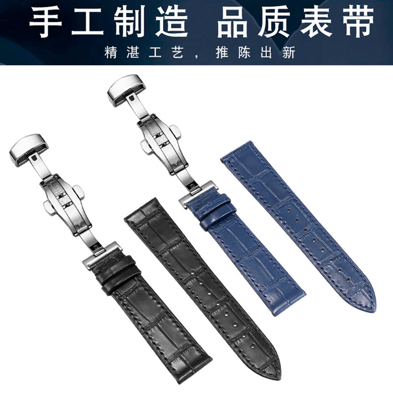 配件男女款天梭卡西欧天王手表带 恩玺配件