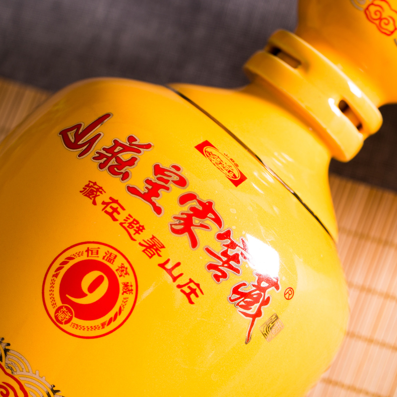 山庄皇家窖藏9 38度450ml/瓶纯粮食浓香型低度白酒-图2