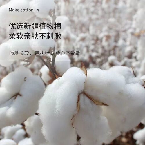 拉美拉化妆棉卸妆棉片卸妆用脸部卸妆巾厚款大包装湿敷棉专用正品 - 图2