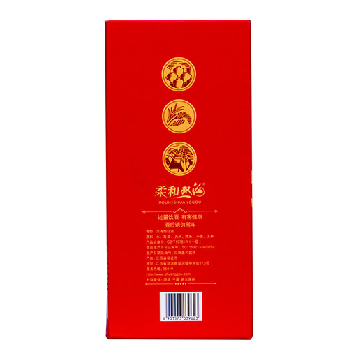 双沟大曲柔和 红精品42度浓香型酒450ml*6瓶整箱装江苏产双沟酒 - 图3
