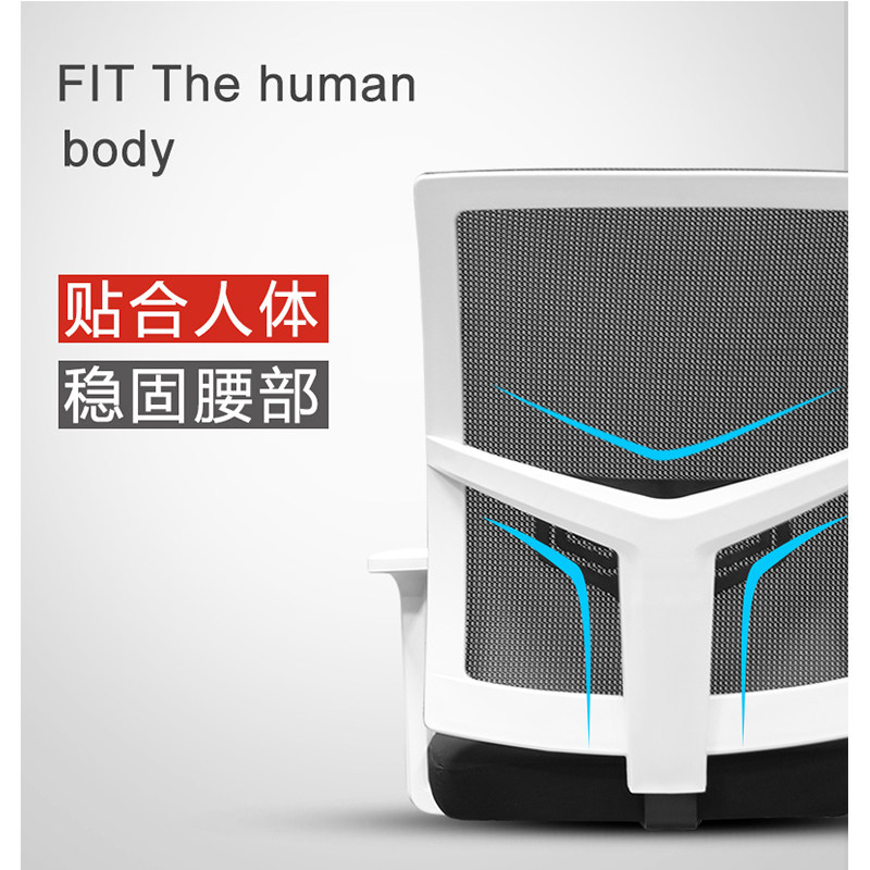 电脑椅家用舒适久坐靠背网布简约弓形职员椅乳胶办公椅子会议室椅
