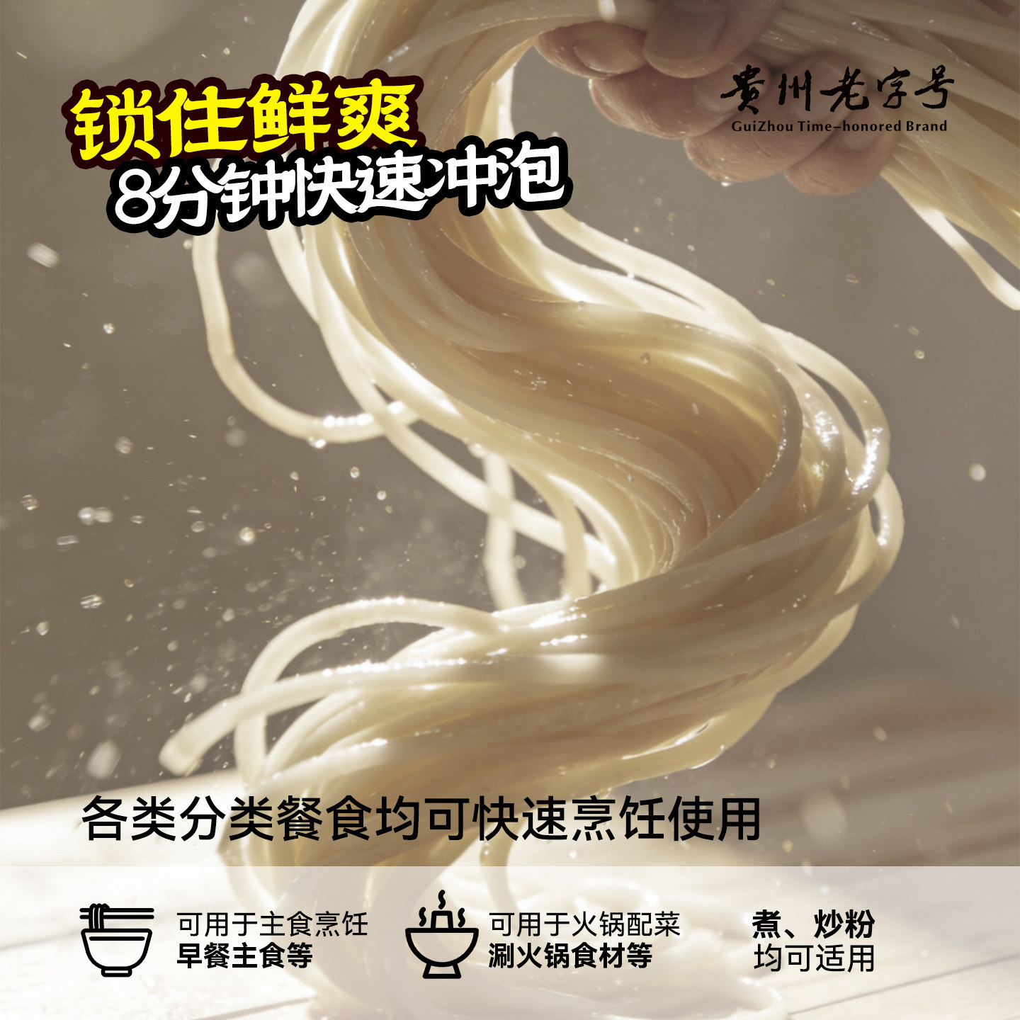 玉梦贵州酸汤粉米粉220克方便速食酸辣粉米线凯里红酸汤冲泡特产