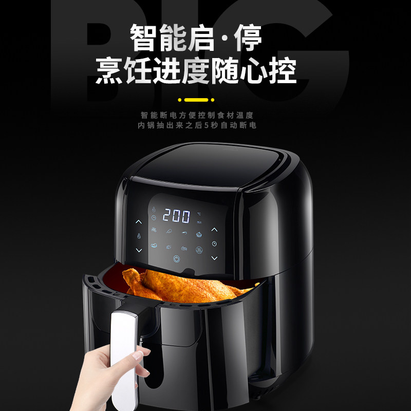 红心多功能无油家用液晶空气炸锅 红心途锐空气炸锅