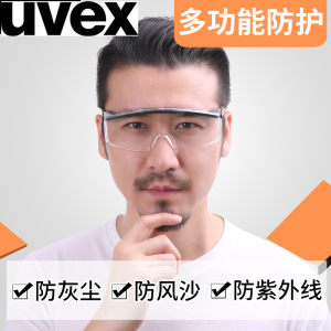 uvex9064185优唯斯防护眼镜护目镜防冲击透明劳保式骑行