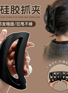 儿童软硅胶抓夹女童安全不硌头后脑勺盘发鲨鱼夹小女孩高级感发卡