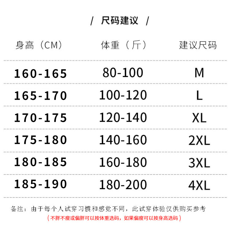 卫衣套装男秋季运动套装 新款潮休闲百搭春秋装外套男三两件套 2019 卫衣套装男秋季运动套装 新款潮休闲百搭春秋装外套男三两件套 2019