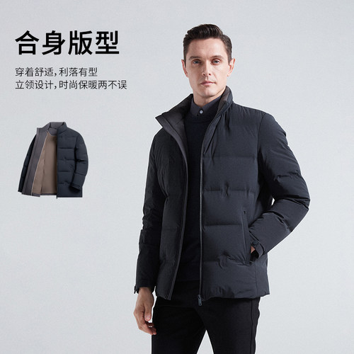 【五防】杉杉官方羽绒服男款冬季2025新款立领保暖夹克加厚外套 - 图2