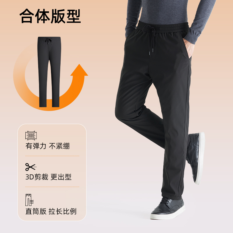 SHANSHAN杉杉官方男士羽绒裤2024新款冬季休闲外穿加厚保暖鹅绒裤