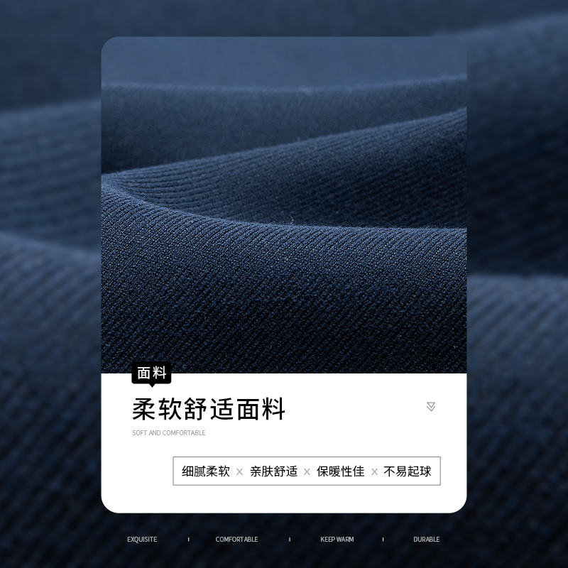 SHANSHAN杉杉官方商务男士长袖衬衫男款2024秋季新款羊毛衬衣男装
