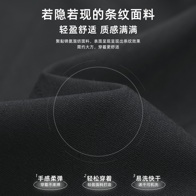 SHANSHAN杉杉官方西服套装男2025正装新郎结婚男士面试西装轻套西