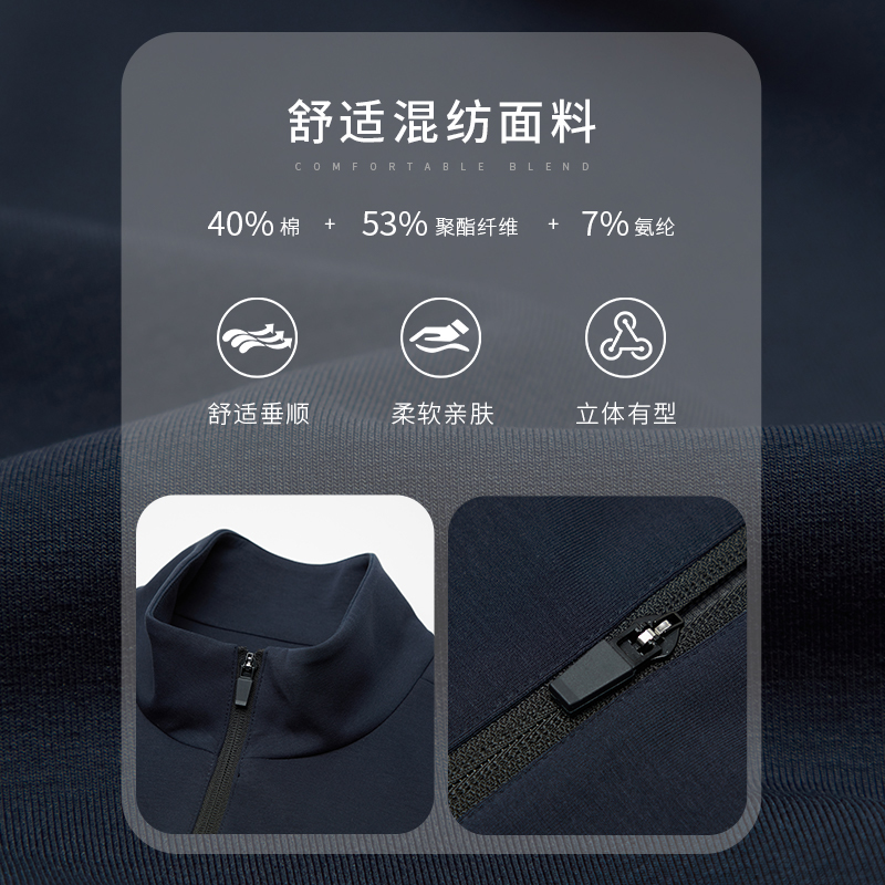 SHANSHAN杉杉官方立领男士夹克外套男款2025春季新款户外运动外套