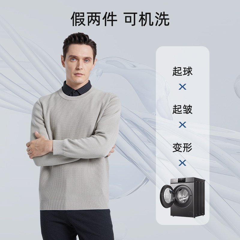 SHANSHAN杉杉羊毛衫男款秋季新款T恤男翻领针织衫男士Polo衫