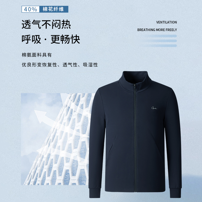 SHANSHAN杉杉官方立领男士夹克外套男款2025春季新款户外运动外套