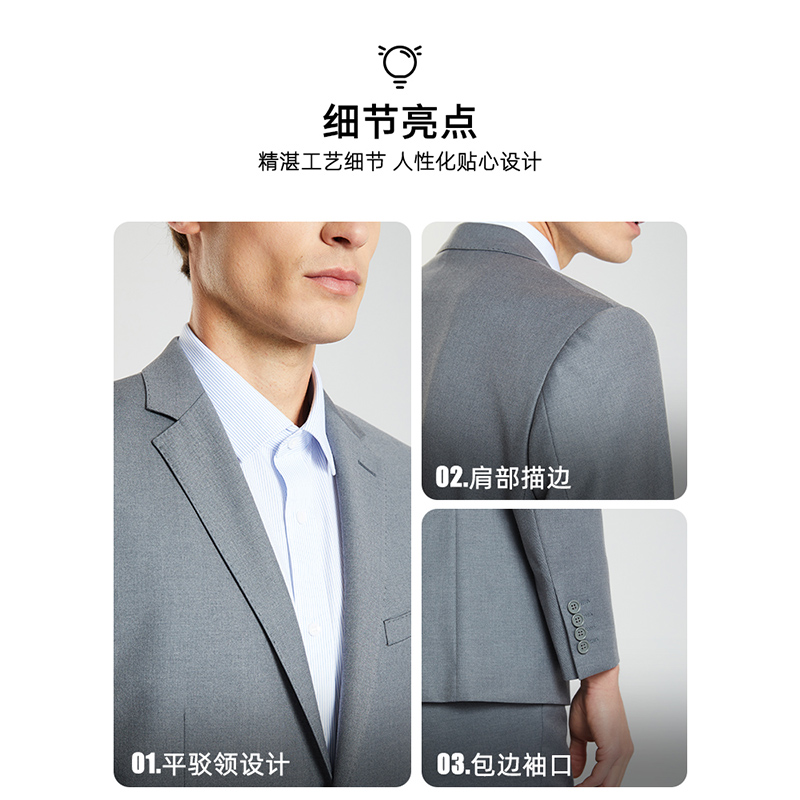 【易打理】SHANSHAN杉杉结婚礼服西服套装男商务免烫正装男士套西