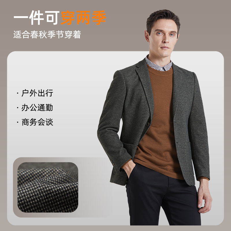 SHANSHAN杉杉官方休闲西装外套男2025春季新款职业装男商务单西服