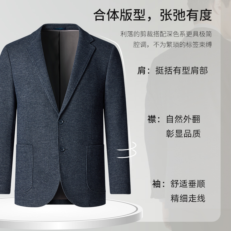 SHANSHAN杉杉休闲西服外套男2024秋冬款西服休闲外套男士西装商务