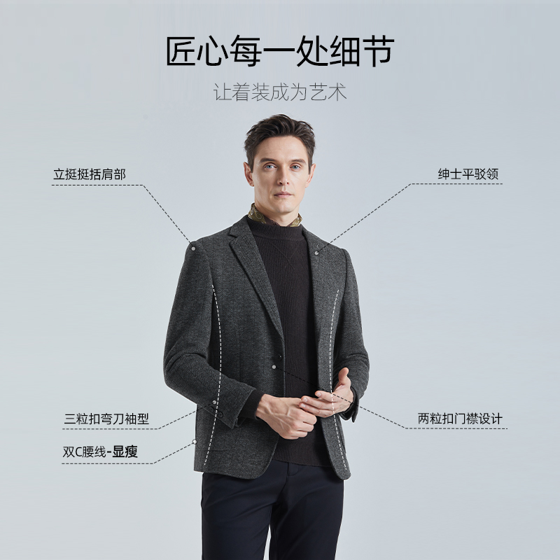SHANSHAN杉杉休闲西装外套男2024秋冬新款西服休闲男士外套西装男