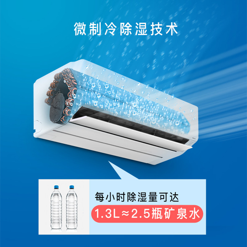 fujitsu /富士通诺可力1匹空调 富士通乾金空调