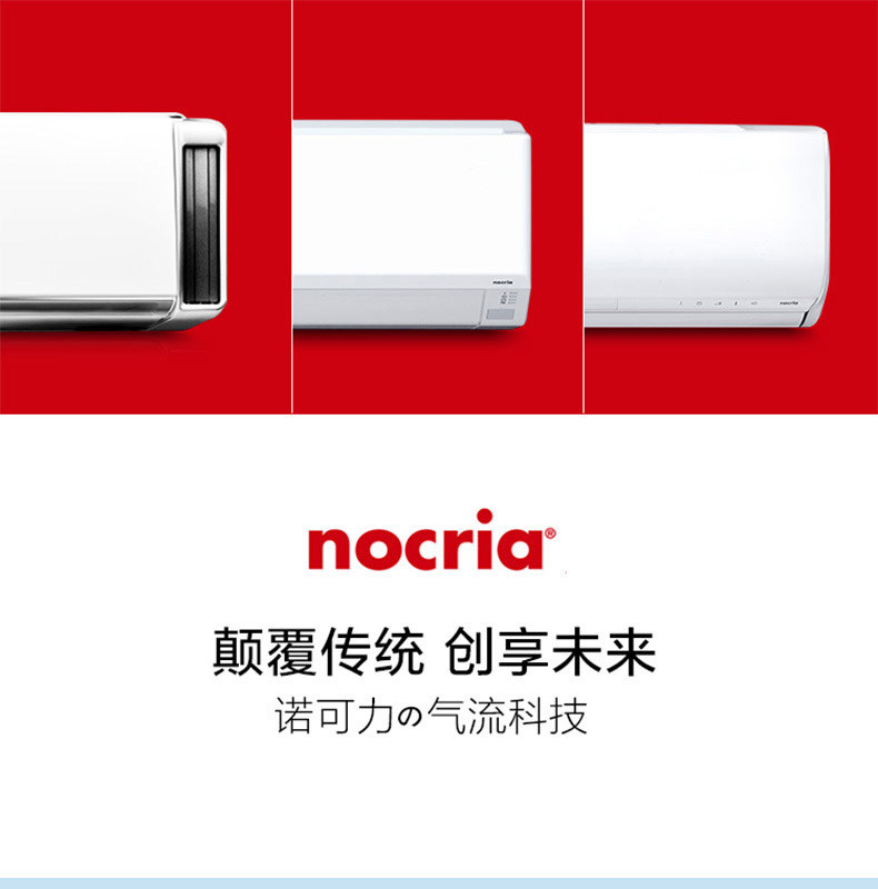 fujitsu /富士通kfr-36gw /空调 富士通乾金空调