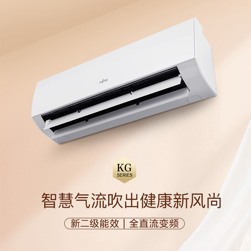 fujitsu /富士通新二级变频空调 富士通乾金空调