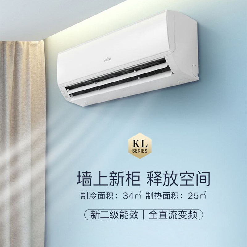 fujitsu /富士通kfr-50gw /空调 富士通乾金空调