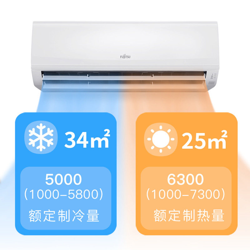 fujitsu /富士通新三级变频空调 富士通乾金空调