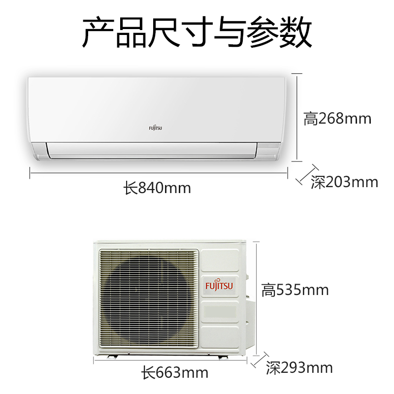 全直流变迫玄级静音挂机空调 p 匹 Bpma1.5 35GW KFR 富士通 Fujitsu 全直流变迫玄级静音挂机空调 p 匹 Bpma1.5 35GW KFR 富士通 Fujitsu
