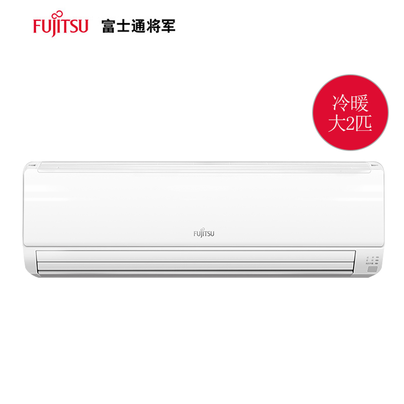 匹空调挂机 2P 大 直流变频一级萝效 Bpfa 50GW KFR 富士通 Fujitsu 匹空调挂机 2P 大 直流变频一级萝效 Bpfa 50GW KFR 富士通 Fujitsu