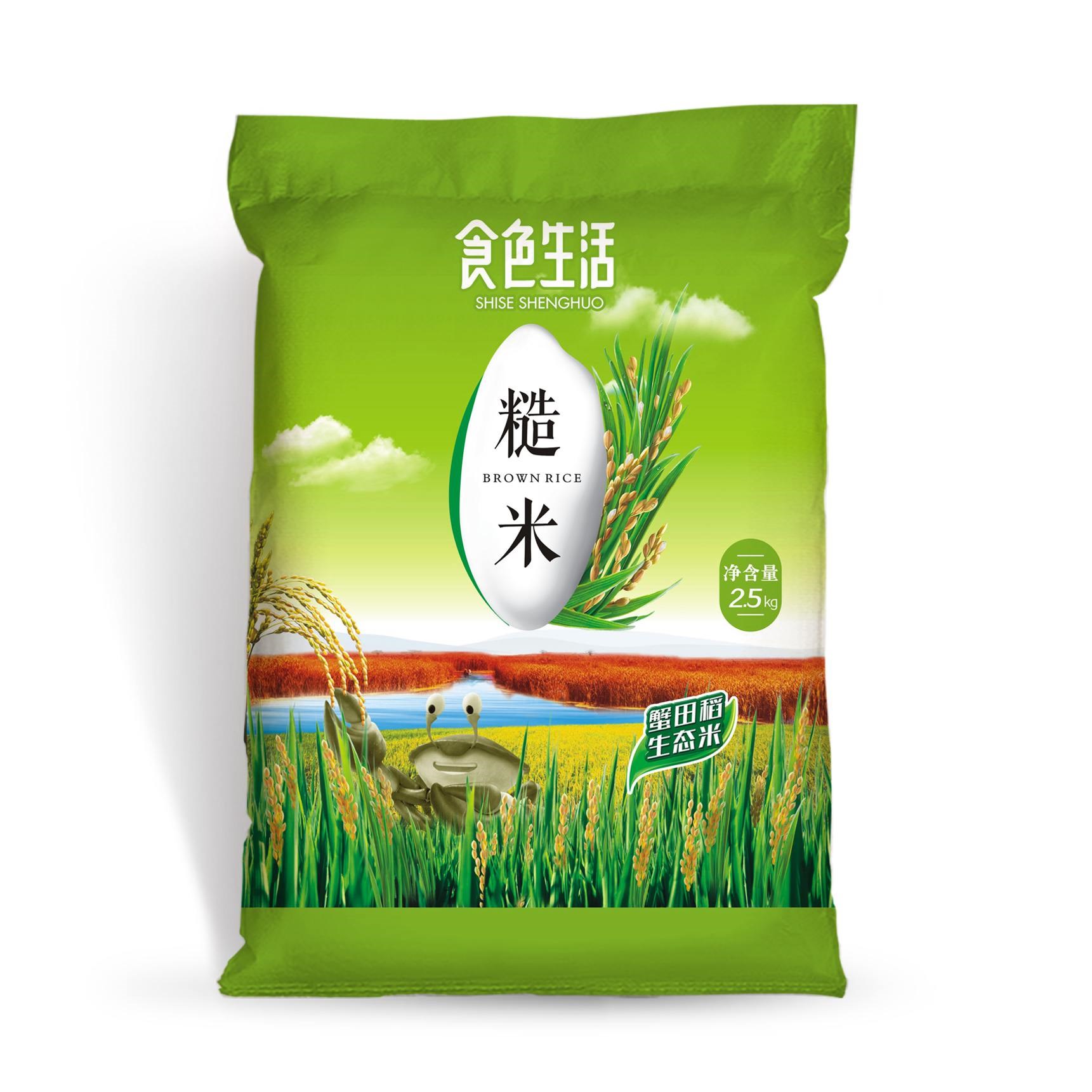 雷火电竞官网app 雷火电竞官方app下载 雷火电竞平台登录 东北糙米新米5斤低脂发芽糙米饭健身糟米粗粮慥米代餐杂粮饭品牌价格 雷火电竞官网app 雷火电竞官方app下载 雷火电竞平台登录 东北糙米新米5斤低脂发芽糙米饭健身糟米粗粮慥米代餐杂粮饭品牌价格
