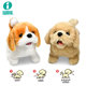 IWAYA electric dog can bark, walk and coax babies