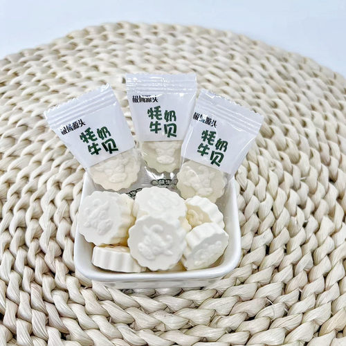 青海西宁特产 极域源头高原牦牛奶贝 奶片奶糖含益生元250克一袋 - 图1