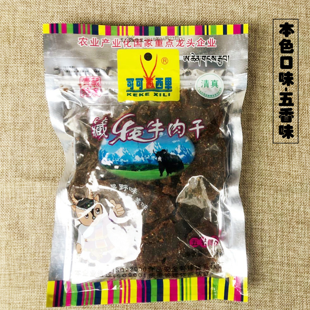 青海特产可可西里藏牦牛肉干透明简装200克袋风干牛肉干清真 包邮 - 图0